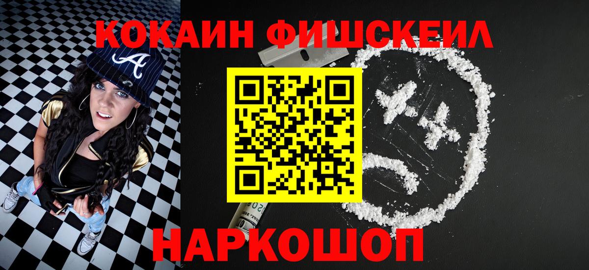 Татарск  КОКАИН Боливия  Вход с VPN  КОКАИН  КОКАИН Эквадор 