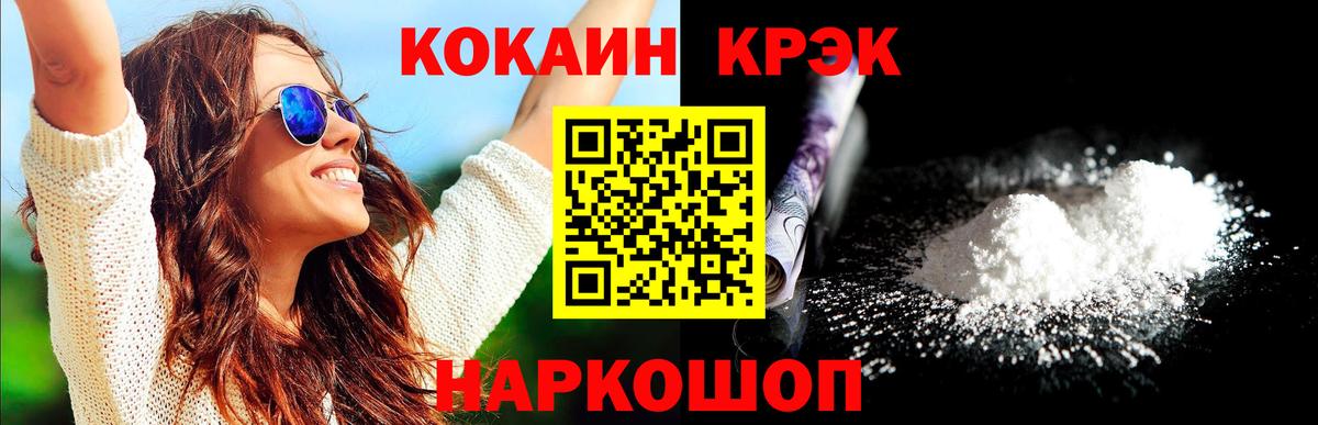 Татарск  Codein  АМФ   НБОМе  Каннабис  Меф МЯУ МЯУ   Марихуана  Вход с VPN  ГАШ  ЭКСТАЗИ  COCAIN 