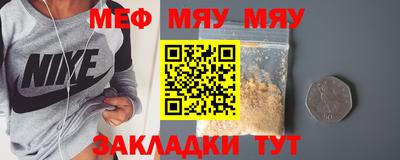 экстази Кулебаки