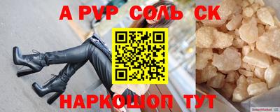 экстази Кулебаки
