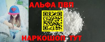соль курить ск Кумертау