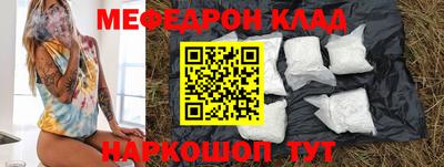 экстази Кулебаки
