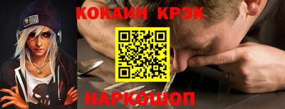 экстази Кулебаки