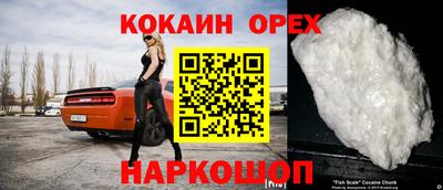 экстази Кулебаки