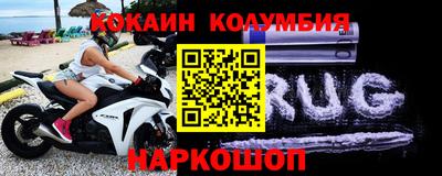 соль курить ск Кумертау
