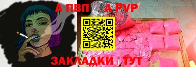 соль курить ск Кумертау