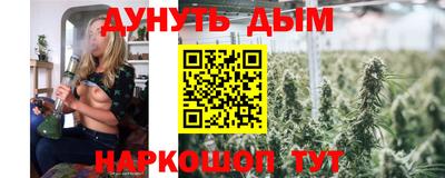 соль курить ск Кумертау