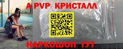 экстази Кулебаки