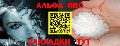 соль курить ск Кумертау