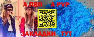 соль курить ск Кумертау