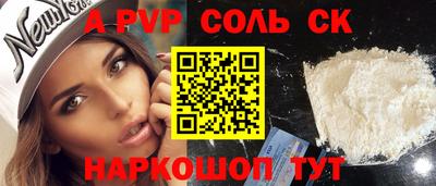 экстази Кулебаки