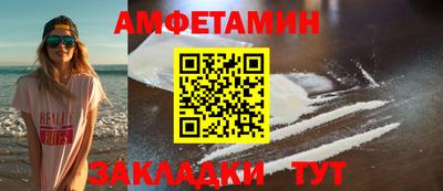 соль курить ск Кумертау