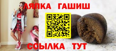 соль курить ск Кумертау