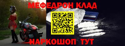 соль курить ск Кумертау