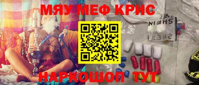 соль курить ск Кумертау