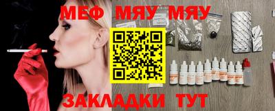 соль курить ск Кумертау