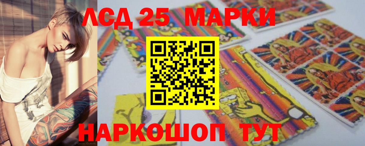 Лсд 25 экстази ecstasy Татарск