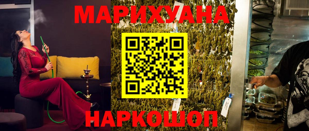 Татарск  Бошки марихуана семена  Шишки марихуана индика  МАРИХУАНА LSD WEED  Вход с VPN 