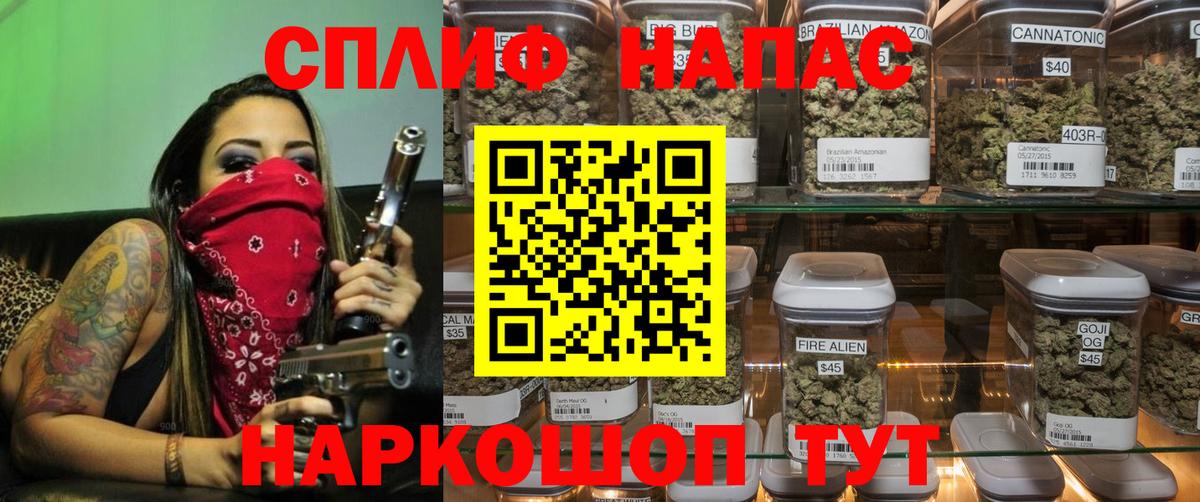 Канабис SATIVA & INDICA Татарск